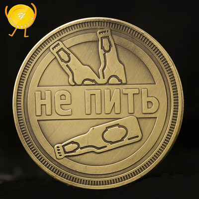 

Drinking or not drinking beer coin Russian antique copper coin beer design collection coin antique reproduction