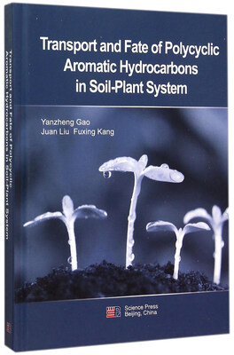 

土壤-植物系统中多环芳烃的迁移转化过程（英文版）
