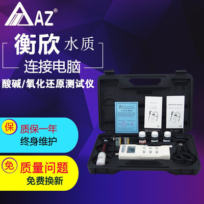 

AZ8651 Handheld PH Meters Soil PH Meter ORP Tester Meter