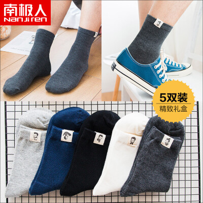 

Antarctic socks mens cotton casual socks sweat-absorbent breathable tube business cotton socks 5 pairs gift box mens cloth standard tube socks