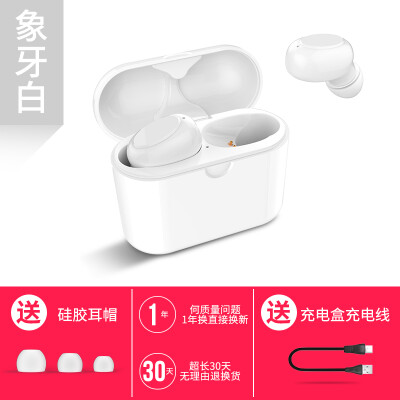 

Binley wireless two-ear mini invisible bluetooth headset ultra - small earplug with earplug