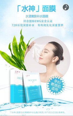 

Care Daily DRES Mink skin rejuvenation mask хороший увлажняющий эффект материнская маска 72-часовая долгосрочная глубокая гидратация для беременных женщин