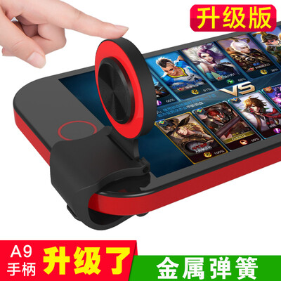 

JIGLAKON JK-A9 Mobile Game Joystick King Glory Gamepad Wilderness Action Eat Chicken Hand Walker Artifact App for Apple Android Tablet