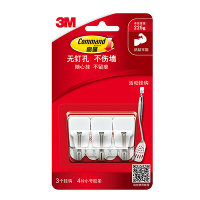 

3M high man nail-free hook no trace activity hook sticky not hurt the wall kitchen metal hook