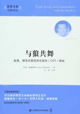 

与狼共舞（引进版）