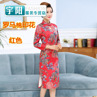 

Kee Spring cheongsam gowns even dress middle-aged mother dress long section improved in seven sleeve large size wedding dresses