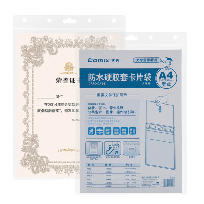 

Coix Pix PVP vertical business license copy protection cover A4 waterproof&dustproof transparent card bag A1836