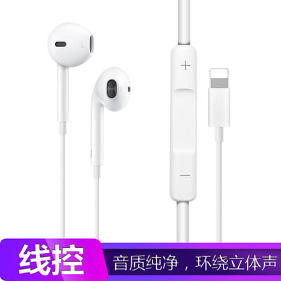 

ESCASE Apple Headphones iphone Headphones Lightning In-Ear Phone Line Control with Microphone Stereo Call EarPods for Apple Xsma8plus i9 White