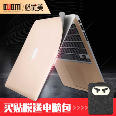 

Must be beautiful BUBM Apple macbook notebook protective film Air Retina Pro with Touch Bar body protection film shell film champagne gold pro133 inches