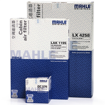 

MAHLE filter set air filter air conditioning filter oil filter new Qijun 2025 2014 models - new hacker Koleo 16 years later
