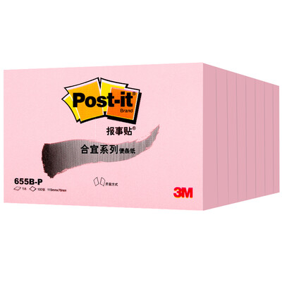 

3M 655B-P newspaper stickers should be a series of sticky note pink 115 76 mm 100 pages