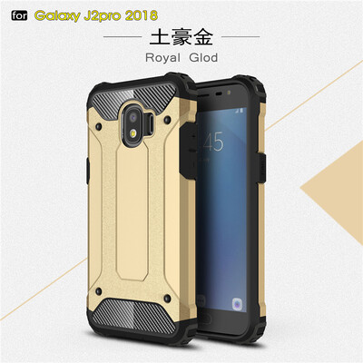 

Goowiiz Phone Case For Samsung Galaxy J2 Pro 2018 King Kong Armor Fashion Bumper PC TPU Prevent falling