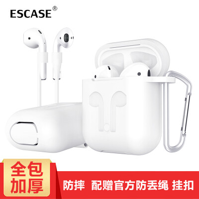 

ESCASE Apple airpods Cover Apple Bluetooth Wireless Headset Silicone Case Anti-lost Apple Bluetooth Wireless Headphones Storage Cover Send Carabiner Thicken Edition i9 Porcelain White