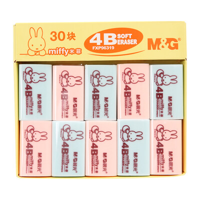 

Morning light M & G FXP96319 cartoon student examination art drawing 4B big eraser 30 pieces 47 28 11mm