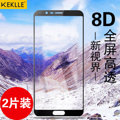 

KEKLLE 2 pieces Huawei glory V10 tempered film full screen coverage HD explosion-proof mobile phone glass film anti-fingerprint protective film full screen black