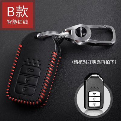 

Qiaoshi Honda car leather key case for Ling Pai nine generation Accord Civic key set folding three keys E section - black line