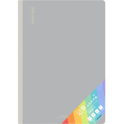 

Kinbor 54 sheets B5 stationery notebook notepad hand book dot line inner page soft copybook elegant white DTB40068
