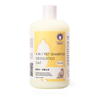 

Snow scented cat special shampoo four-in-one pet shampoo shower gel antibacterial itching shampoo bath long hair cat for 300ml