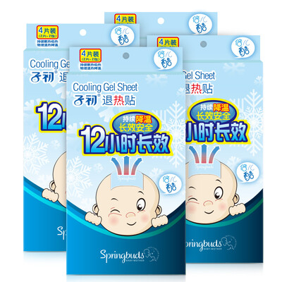 

At the beginning of the baby back heat paste physical desalination paste 4 tablets 4 boxes