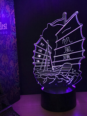 

AINA smooth sailing night light
