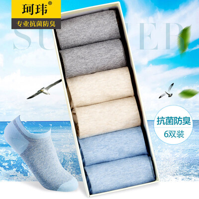 

KEWEI socks female antibacterial seasons color cotton short tube shallow mouth low to help sports casual cotton socks KW-1818 6 pairs mixed