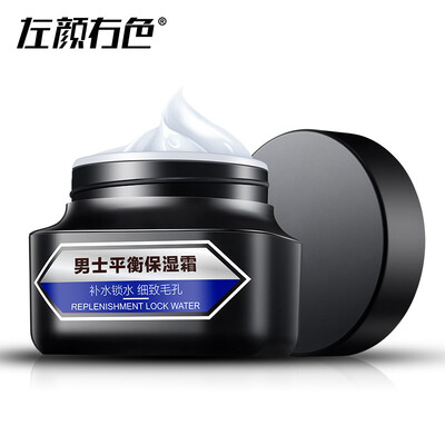 

Men Cocoa Moisturizing Face Cream Oil Control Cream For Face Repair Skin Whitening Creams Shrink Pores Facial Creams