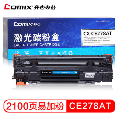 

Concentric COMIX CX-CE278AT black 278A 78A Easy to add toner cartridge for HP P1560P1566P1606P1606dnM1536dnf