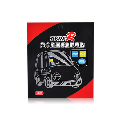 

Tuoma TOURMAX Car Static Sticker TM-005