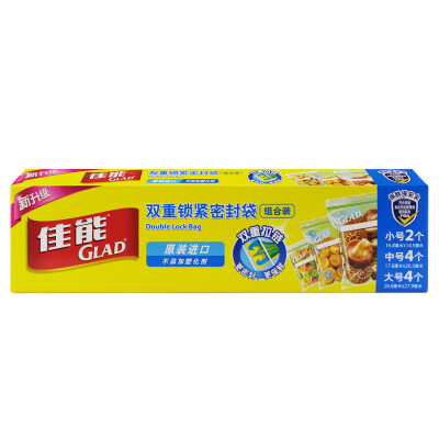 

Jingdong Supermarket] Canon (Glad) double lock sealed bag dense bag moisture-proof bag large medium number small HP630