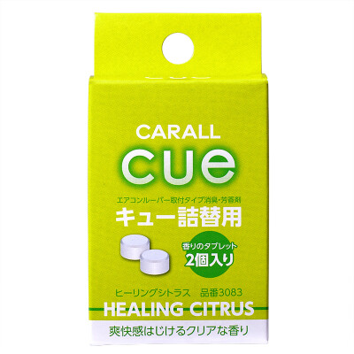 

CarSetCity car perfume CUE fragrant ball refill refill air conditioning outlet citrus light green dress