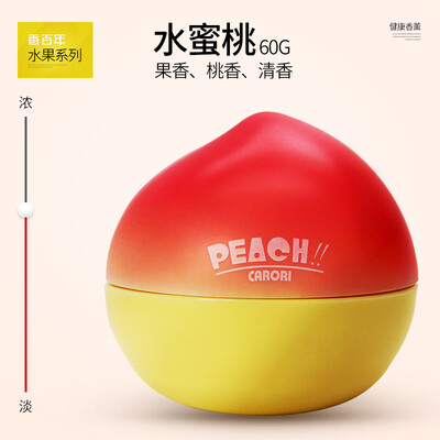 

Carori Z238 car perfume balm solid car car perfume in addition to odor golden autumn orchard lemon