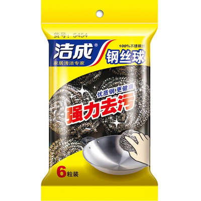 

Jie Cheng metal wire ball stainless steel clean ball 6 only installed