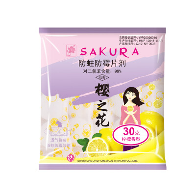 

Sakura Flower Plus Fragrance Mothproof Mildew Tablet 30g