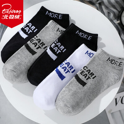 

Bejirog Mens Cotton Socks 5 Doubles