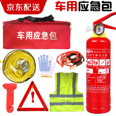 

Huaihai Automobile Emergency Rescue Pack Set 8 Fire Extinguisher 500gTriangle Reflective Vest Safety Hammer Battery FireWire Tow Rope Glove Tool Kit