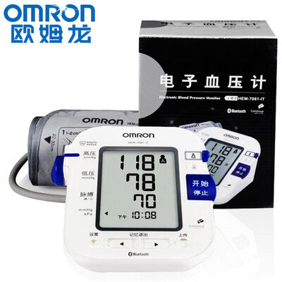 

Omron OMRON blood pressure monitor electronic blood pressure monitor home upper arm medical sphygmomanometer Bluetooth automatic measurement blood pressure 2 person mode HEM-7081-IT