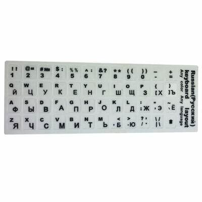 

Russian Keyboard Stickers Letter Alphabet Layout Sticker For Laptop Desktop PC Computer