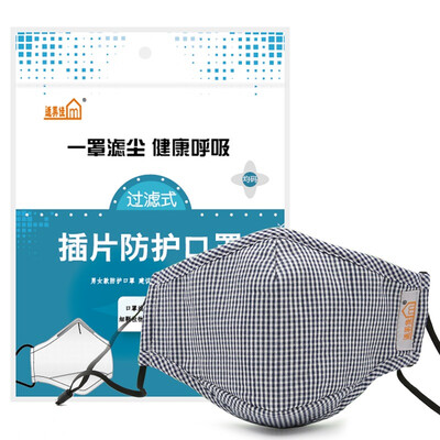 

Fit good mask masks warm dust men&women one size Tibetan Green with 8 three-dimensional filter