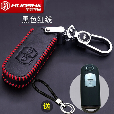 

Huazha Mazda key bag Mazda CX-5CX-4 Angkesaila key set shell buckle Mazda modified car supplies B models - two keys smart - black with red line