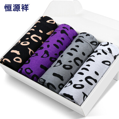 

Hengyuanxiang mens underwear mens boxer cotton u convex middle waist shorts mens four corner briefs 4 gift box 1 L 17095
