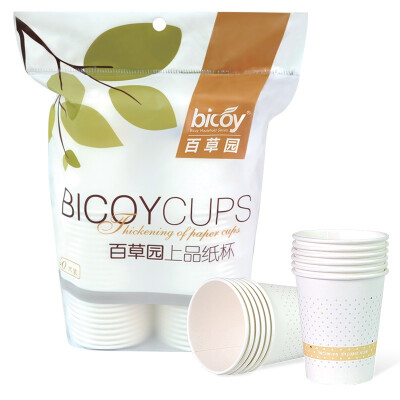 

Baotao bicoy disposable paper cup thick green paper cup 9 ounces 50 loaded top grade paper cup