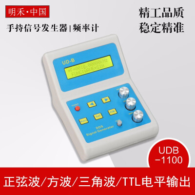 

UDB1102S 2MHz with frequency sweep function DDS Function Signal Generator Source With 60MHz Frequency Counter DDS