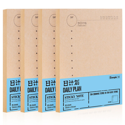 

Guangbo self-filling weekly plan notebook portable efficiency notebook diary hand account book star white KGP21801