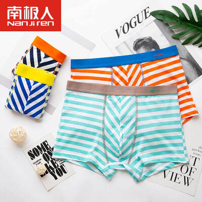 

Antarctic nanjiren men&39s underwear Benming Fortune Red Cotton 4 gift box red  180105