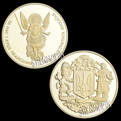 

Ukrainian national emblem commemorative coin Mikhail archangel gold-plated silver coin Kiev patron god challenge coin collection