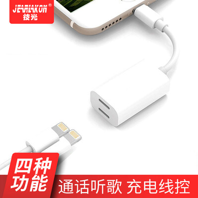 

JEARLAKON JK-S7 Apple 7 Headphone Adapter Adapter Cable 2 in 1lightning Audio Adapter for iPhoneXs MaxXr8plus