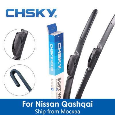 

CHSKY Автомобиль стеклоочистителя лезвия для Nissan Qashqai 2014 до 2017 автомобильный стеклоочиститель Auto стеклоочистители салфетки автомобиля стиль