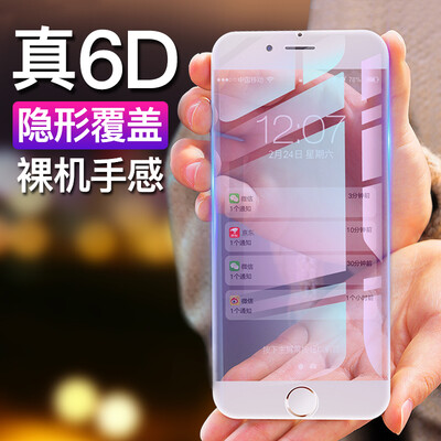 

Базус Apple 8 / 7plus закаленный фильм полный изогнутый экран 6D закаленная пленка iPhone8 / 7Plus мобильный телефон защитная пленка анти-Blu-ray взрывозащищенная полная стеклянная пленка 0,3 мм белый