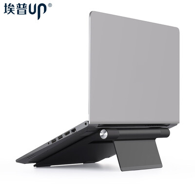 

Ep AP AP-1L notebook stand aluminum alloy computer radiator portable folding desktop office computer stand 156 inches below millet apple notebook black