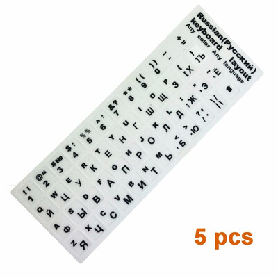 

5 pcs Pack Keyboard Stickers Russian French English Arabic Spanish Portuguese Letter Alphabet Layout Sticker for Laptop Desktop